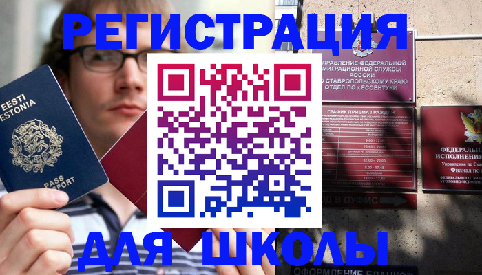 прописка поиск в Лысково